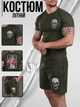 Літній комплект Skull olive ВТ1167 M - зображення 9