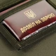 Кошелек M-Tac Elite GEN.II Hex Olive - изображение 5