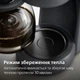 Кофеварка капельная PHILIPS Series 1000 HD7430/90 - изображение 5