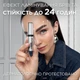 Стойкая тушь для бровей L'Oreal Paris Infailible Brow Lamination 5 г (3600524136987) - изображение 4