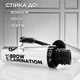 Стойкая тушь для бровей L'Oreal Paris Infailible Brow Lamination 5 г (3600524136987) - изображение 5