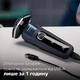 Кабель USB-А на електростанок, бритву, машинку для стрижки Philips (напис на пристрої UK LTD.GU14 6XW) - зображення 5