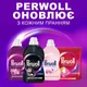 Гель для прання Perwoll Для темних та чорних речей 3 л (9000101809527) (202494) - зображення 6