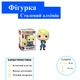 Фигурка Funko Pop Фанко Поп Fullmetal Alchemist Стальной алхимик Riza Hawkeye Риза Хоукай 10см #1177 - изображение 3