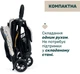 Прогулянкова коляска Chicco Glee Сіра (87068.77) - зображення 2