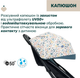 Прогулочная коляска Chicco Glee Голубая (87068.78) - изображение 5