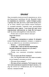 Цей химерний світ - Кейм МакДоннелл (978-617-548-247-6) - зображення 3