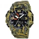 Часы наручные мужские SKMEI 1520CMGN CAMO GREEN - изображение 1
