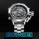 Годинник наручний чоловічий SKMEI 1515SI SILVER - зображення 7