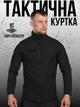 Ветровка мультикам paradox black Дг5002 XXL - изображение 4