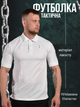 Футболка тактична xxl white polo - зображення 4