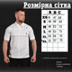 Футболка тактична xxl white polo - зображення 6