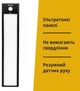 Лампа ночник c датчиком движения Yeelight Motion Sensor Closet Light A40 YLCG004 Black - изображение 3