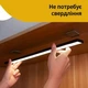 Лампа ночник c датчиком движения Yeelight Motion Sensor Closet Light A40 YLCG004 Black - изображение 4