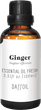 Ефірна олія Daffoil Ginger 100 мл (0767870882784) - зображення 1