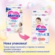 Підгузки Merries для дітей M 6-11 кг 64 шт (4901301230843) - зображення 2