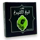 Бахур (Освіжувач Повітря) Sheikh Shuyukh Ard Al Zaafaran 40 Г - изображение 1
