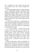 Пригоди кота-детектива. Книга 1: Таємна місія Вінстона. Фрауке Шойнеманн (9786175480328) - изображение 7