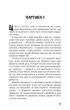 Голод. Кнут Гамсун (9786175480137) - зображення 3