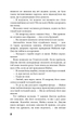 Театр. Вільям Сомерсет Моем (9786175480960) - зображення 6
