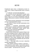 Найліпші друзі. Люсінда Беррі (9786175482230) - зображення 3