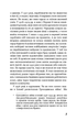 Колгосп тварин. Джордж Орвелл (9786175481110) - изображение 4