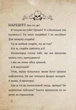 Маленька зла книжка 4. Магнус Міст (9786175481257) - зображення 4