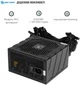 Блок питания Highpower 600W 80+ GOLD (HP1-J600GD-F12S) - изображение 4