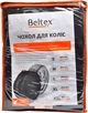 Чохол захисний для запасного колеса Beltex R14-R15 M Ø64x21 см Чорний - изображение 6