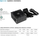 Блок живлення Highpower 750W 80+ Bronze (HP1-M750BR-H12S) - зображення 2