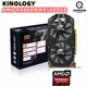 Видеокарта Kinology AMD Radeon RX 580 8GB - изображение 2