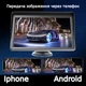 Мультимедійний 7-дюймовий сенсорний монітор Hippcron для автомобіля ( WIFI, USB, AUX, Carplay, Android Auto) + камера Чорний - зображення 5