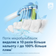 Электрическая зубная щетка PHILIPS Sonicare HX9911/84 Diamond Clean 9000 + Ирригатор PHILIPS Sonicare HX3826/33 Power Flosser 3000 (комплект) - изображение 5