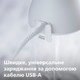 Электрическая зубная щетка PHILIPS Sonicare HX9911/88 Diamond Clean 9000 + Ирригатор PHILIPS Sonicare HX3826/31 Power Flosser 3000 (комплект) - изображение 17
