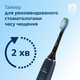 Электрическая зубная щетка PHILIPS Sonicare HX9911/88 Diamond Clean 9000 + Ирригатор PHILIPS Sonicare HX3826/33 Power Flosser 3000 (комплект) - изображение 6