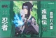 Набор альбомов для рисования Kite Naruto Shippuden 12 листов на скобе 4 дизайна (NR24-241/4) - изображение 5
