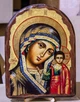 Ікона Казанська Пресвята Богородиця (Арка) 170*230 мм - зображення 1