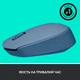 Миша бездротова Logitech M171 Blue/Gray (910-006866) Сірий 32910 - изображение 8