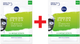 Упаковка черных тканевых масок NIVEA Urban Skin Detox 2 шт (4003900620724) - изображение 1