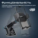 Автодержатель для телефона Promate TransHold Black (transhold) - изображение 5
