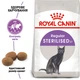 Сухой корм для стерилизованных кошек Royal Canin Sterilised , 4 кг - изображение 2