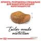 Сухой корм для взрослых кошекRoyal Canin Adult British Shorthair породы Британская короткошерстная, 2 кг - изображение 5