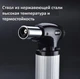 Автоматическая газовая горелка Leibang LB-500 - изображение 2