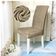 Вельветовый чехол для стула Diana Textile Velvet 48x55 см Бежевый - изображение 2