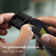 Електростанок PHILIPS OneBlade QP6504/15 з тримером (2-в-1) - зображення 7