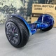 Гироборд SMART BALANCE U10 Turbo 2025 Синий космос с самобалансом + APP | с LED – подсветкой колес - изображение 4
