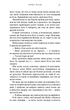 Жадання. Жага. Книга 3 - зображення 14