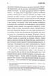 Голлі - зображення 3