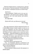 Нотатки ненависті - изображение 6