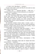 Міо, мій Міо (Класна класика)/Ліндгрен Астрід/9789669170743 - изображение 7